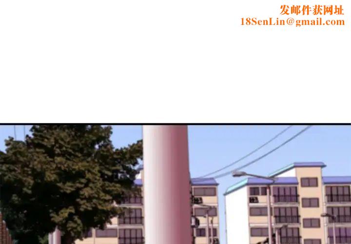 梦幻洗车场第15话