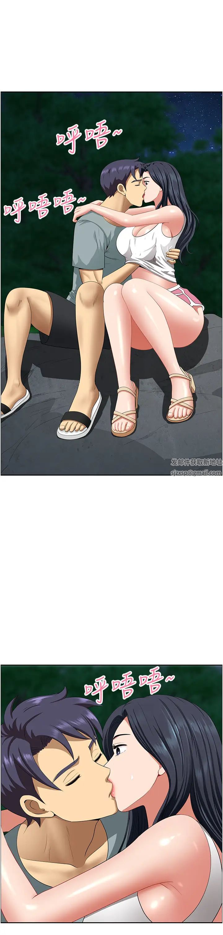 地方人妻们第26话-相互鑑定私密部位