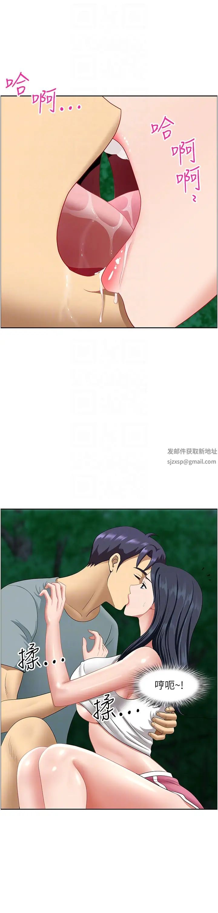 地方人妻们第26话-相互鑑定私密部位