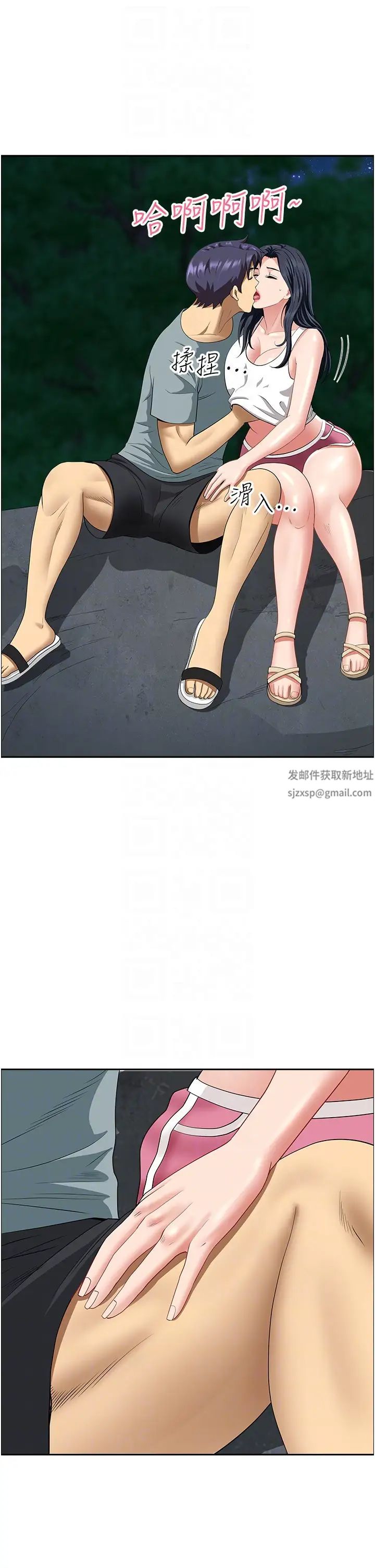 地方人妻们第26话-相互鑑定私密部位