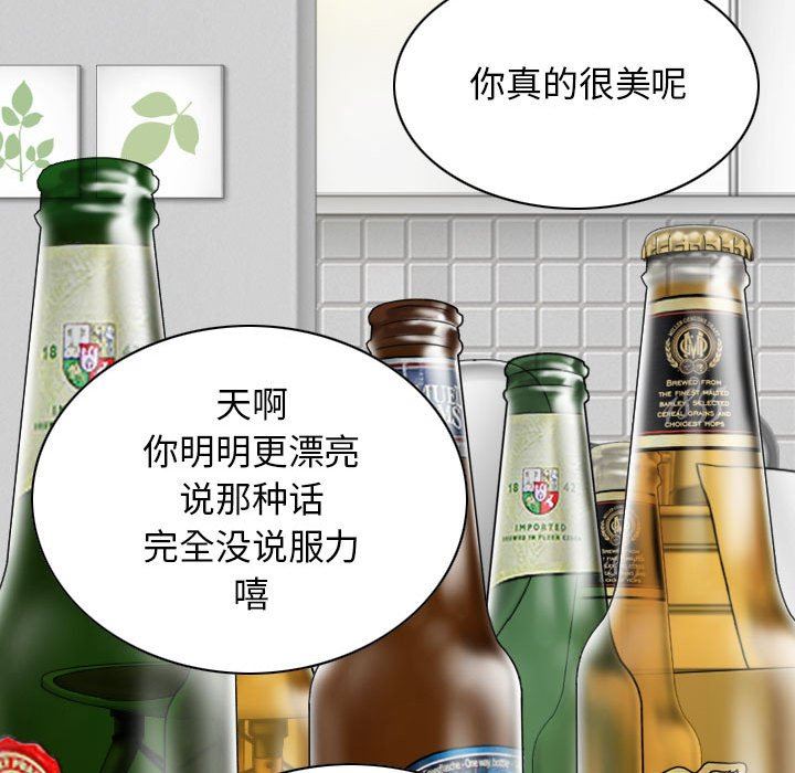 换“友”派对第35话