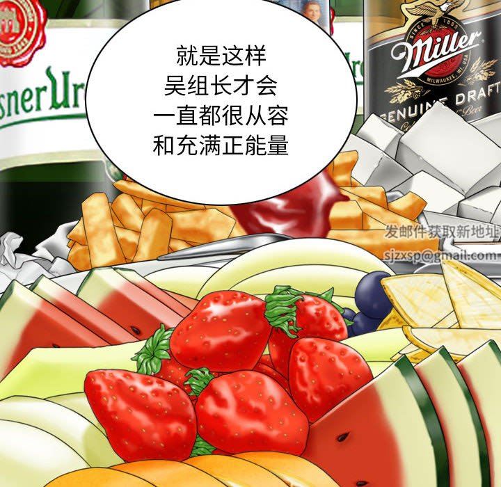 换“友”派对第35话