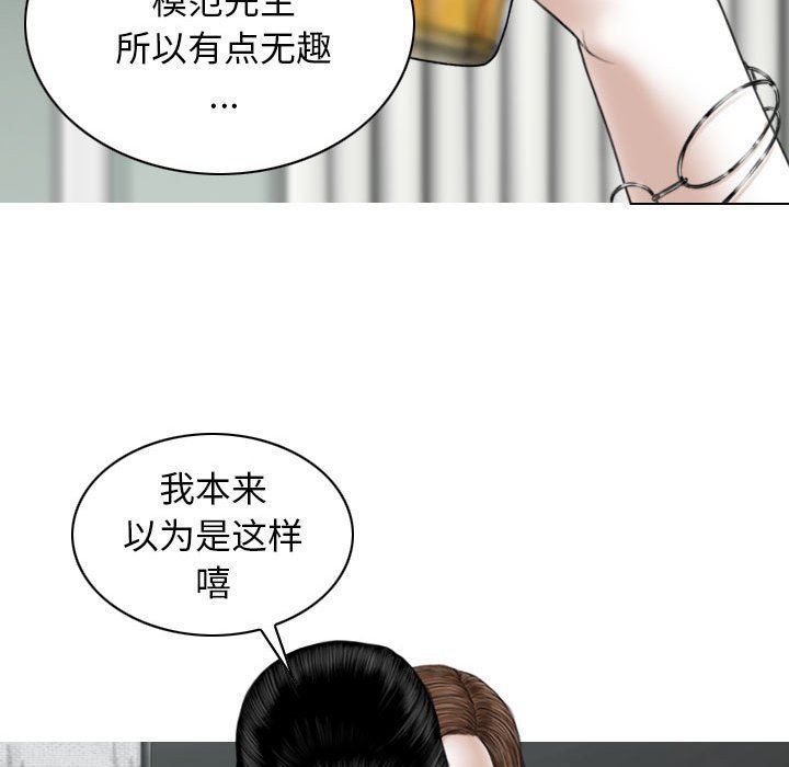 换“友”派对第35话