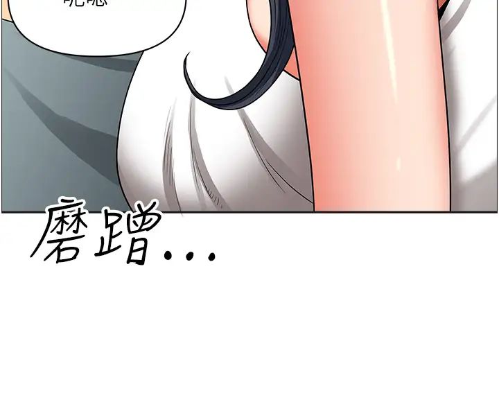 地方人妻们第26话-相互鑑定私密部位