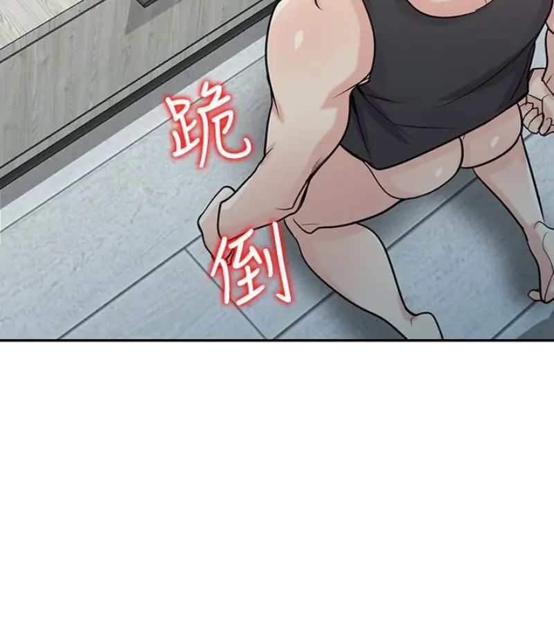 驯服小姨子第49话-我就赏妳个痛快!