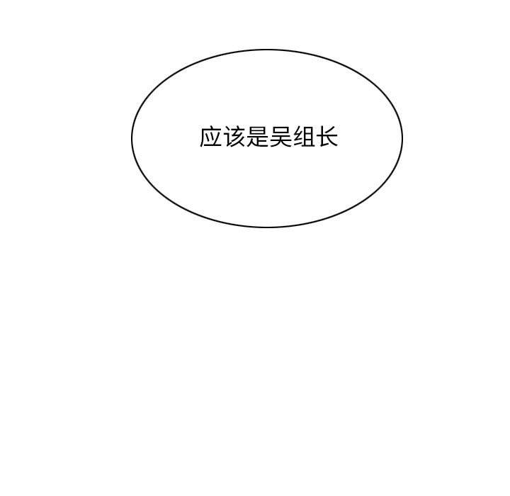 换“友”派对第35话