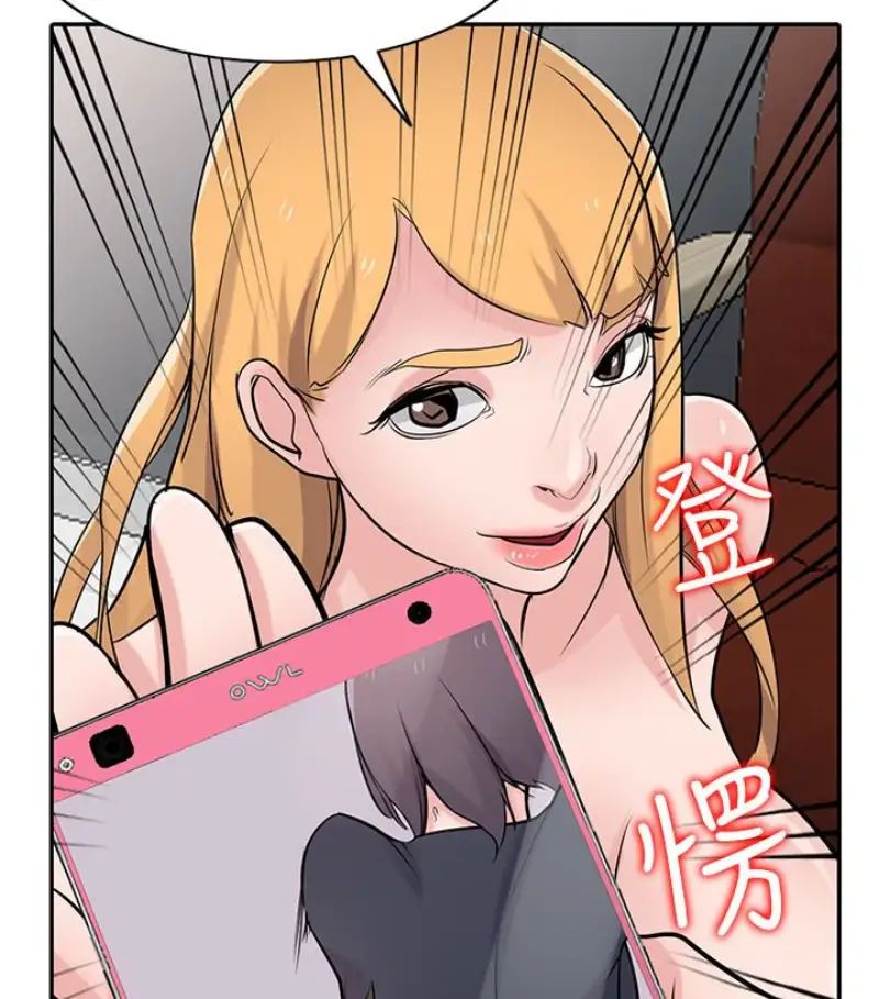 驯服小姨子第49话-我就赏妳个痛快!