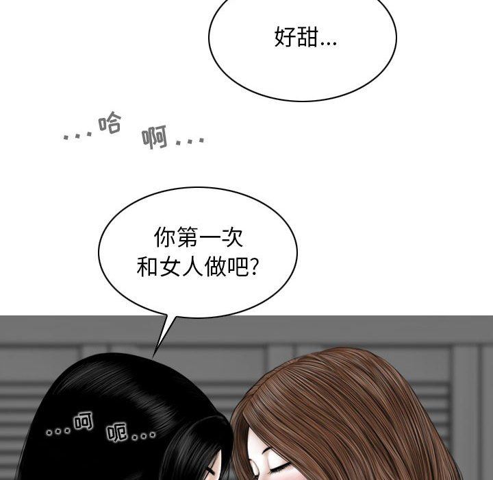 换“友”派对第35话