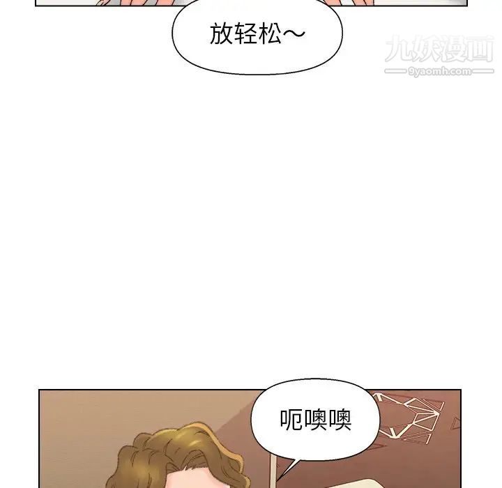 爸爸的朋友第51话