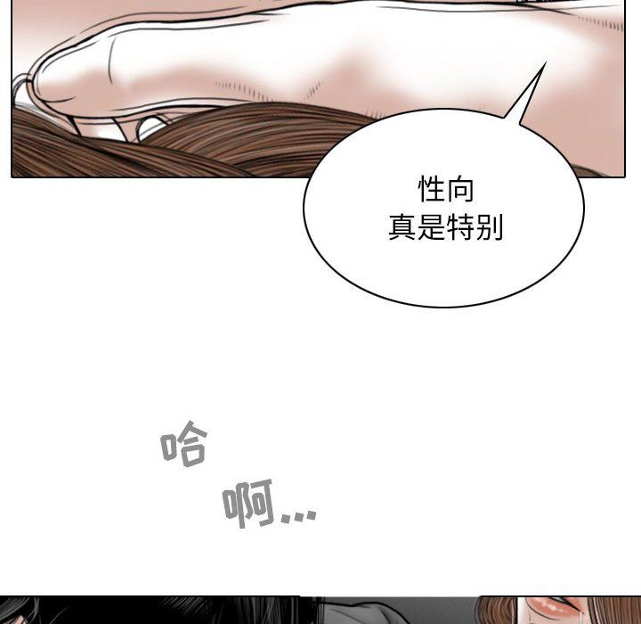 换“友”派对第35话