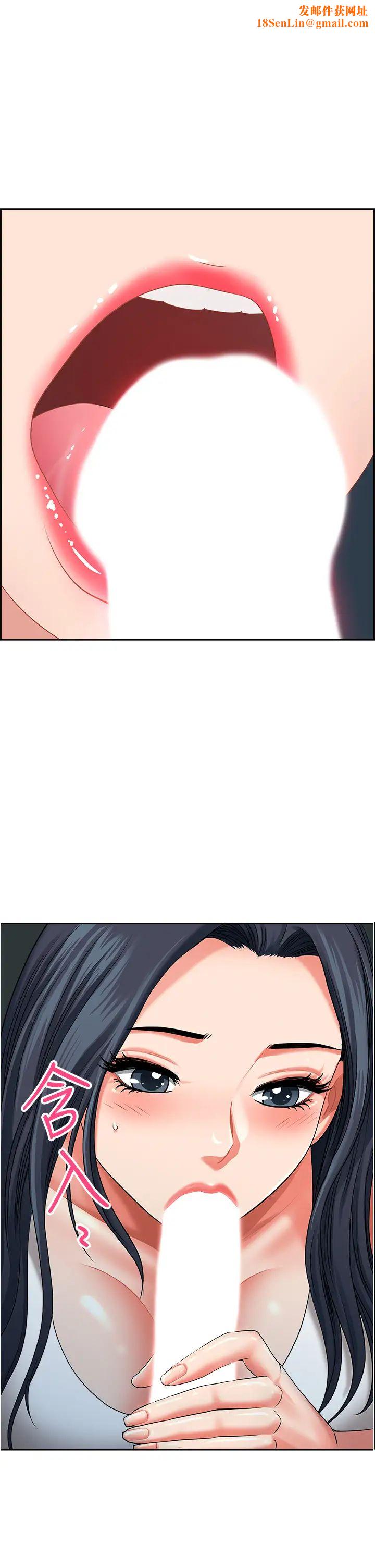 地方人妻们第27话-吸到阿姨叫不要