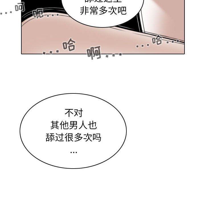 换“友”派对第35话