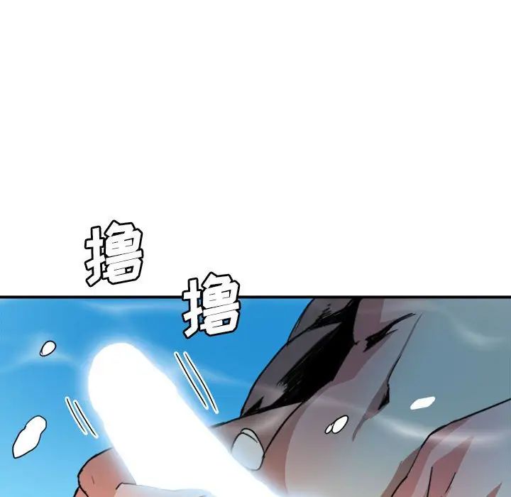 梦幻洗车场第15话