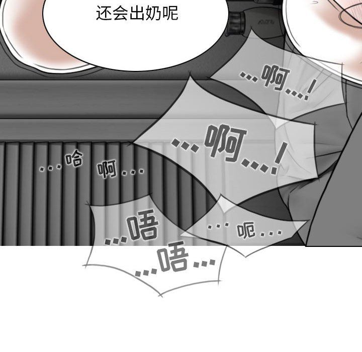 换“友”派对第35话