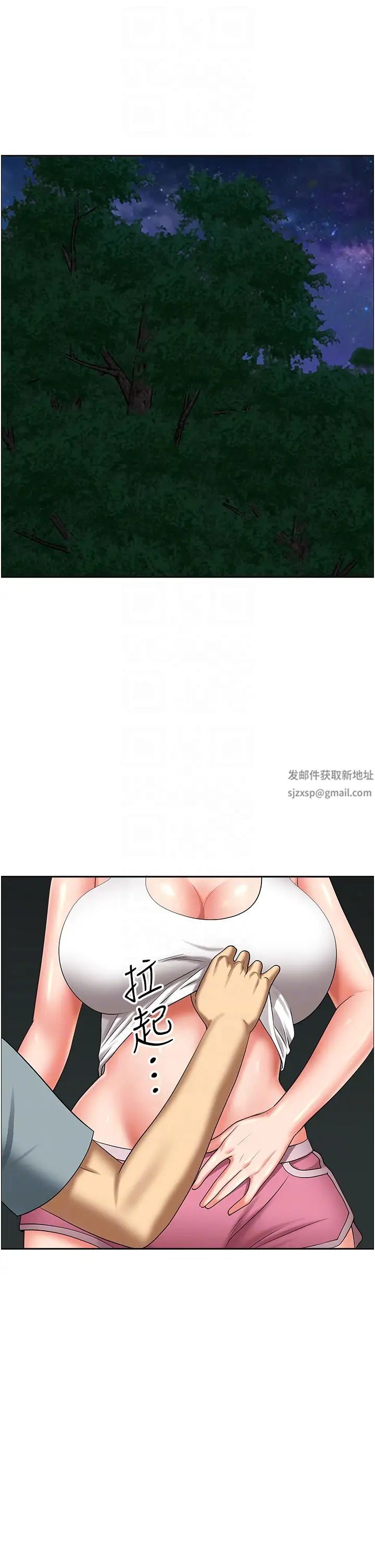 地方人妻们第27话-吸到阿姨叫不要