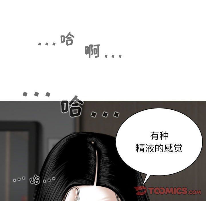 换“友”派对第35话