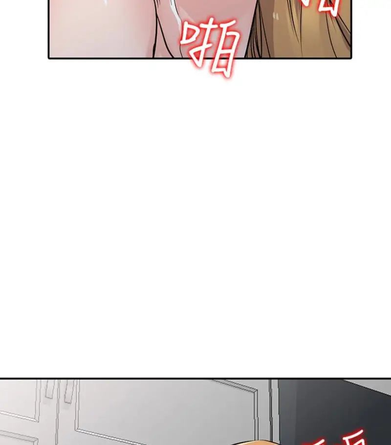 驯服小姨子第49话-我就赏妳个痛快!