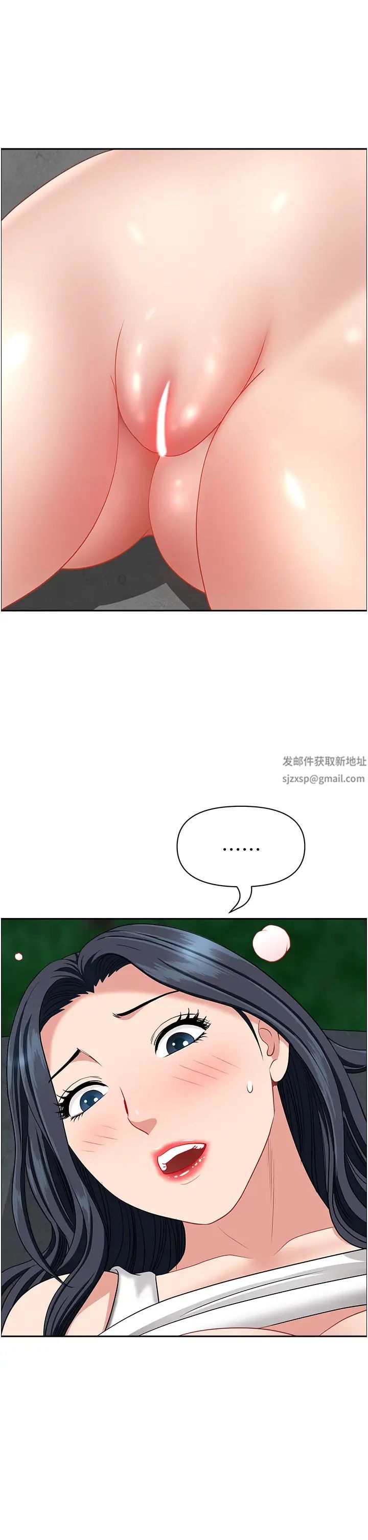 地方人妻们第27话-吸到阿姨叫不要