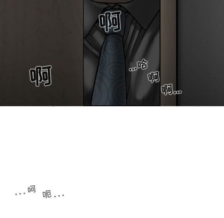 换“友”派对第35话