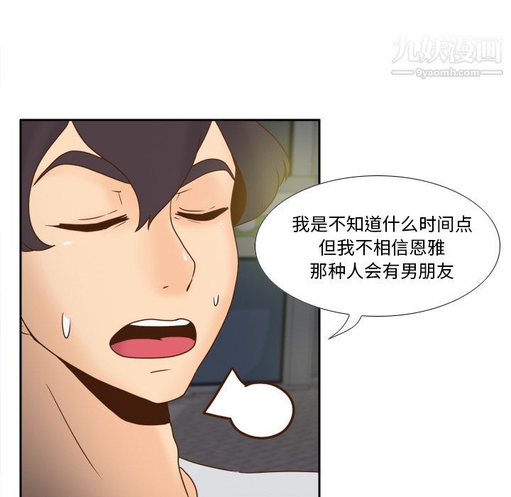 分身第47话