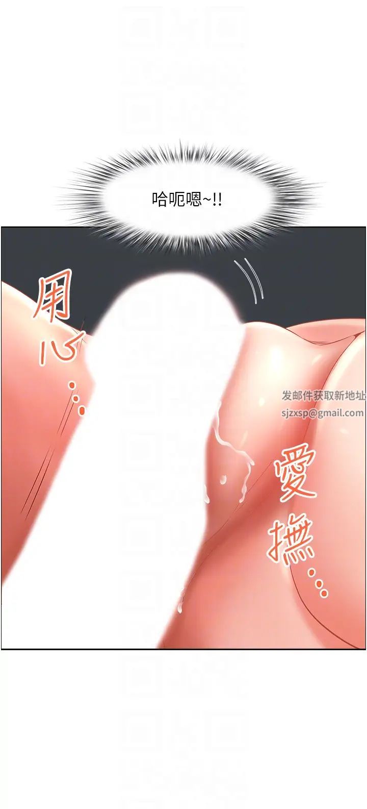 地方人妻们第28话-一直戳到奇怪的地方