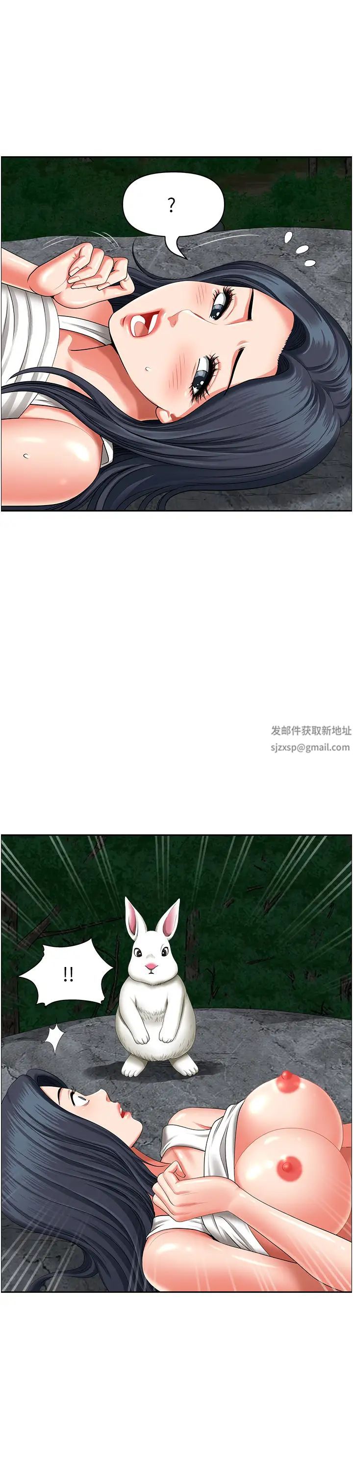 地方人妻们第28话-一直戳到奇怪的地方