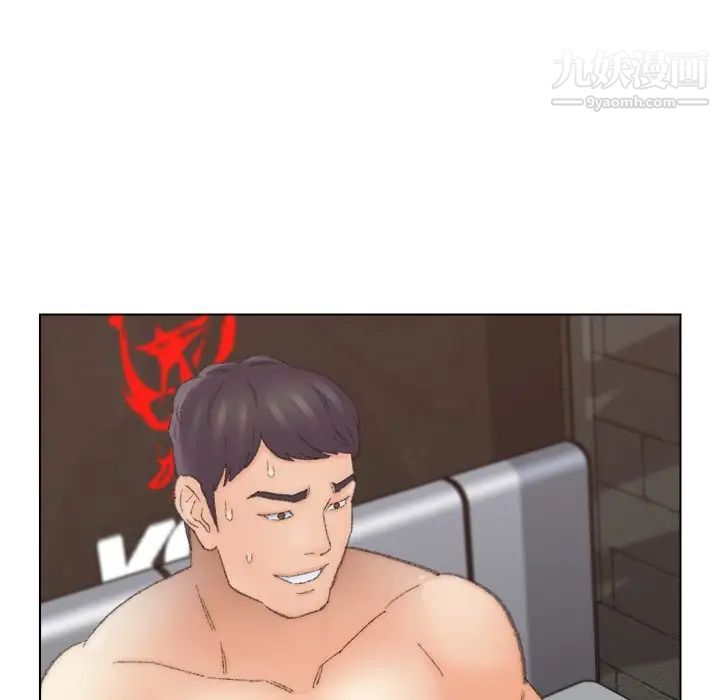 爸爸的朋友第52话