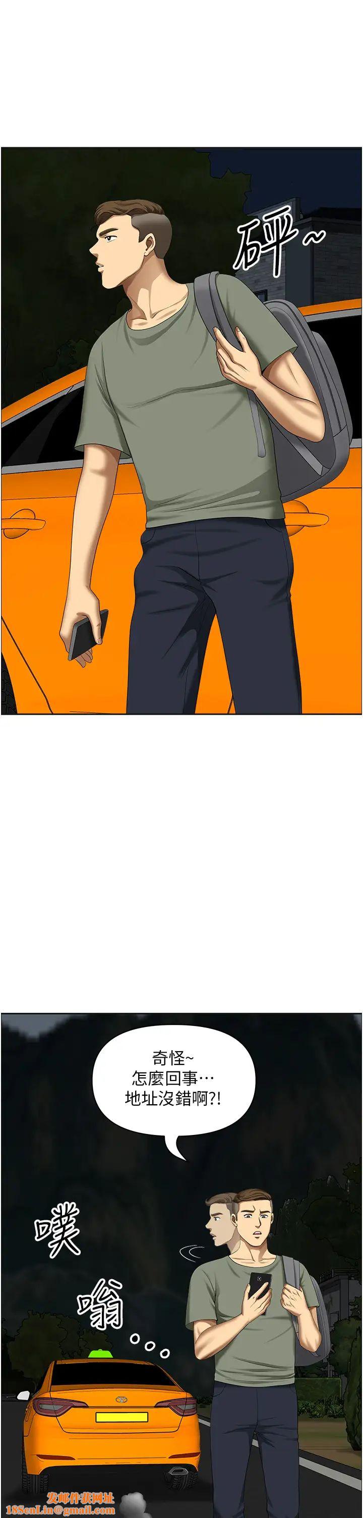 地方人妻们第28话-一直戳到奇怪的地方