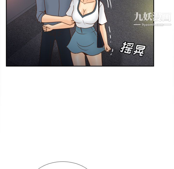 分身第47话
