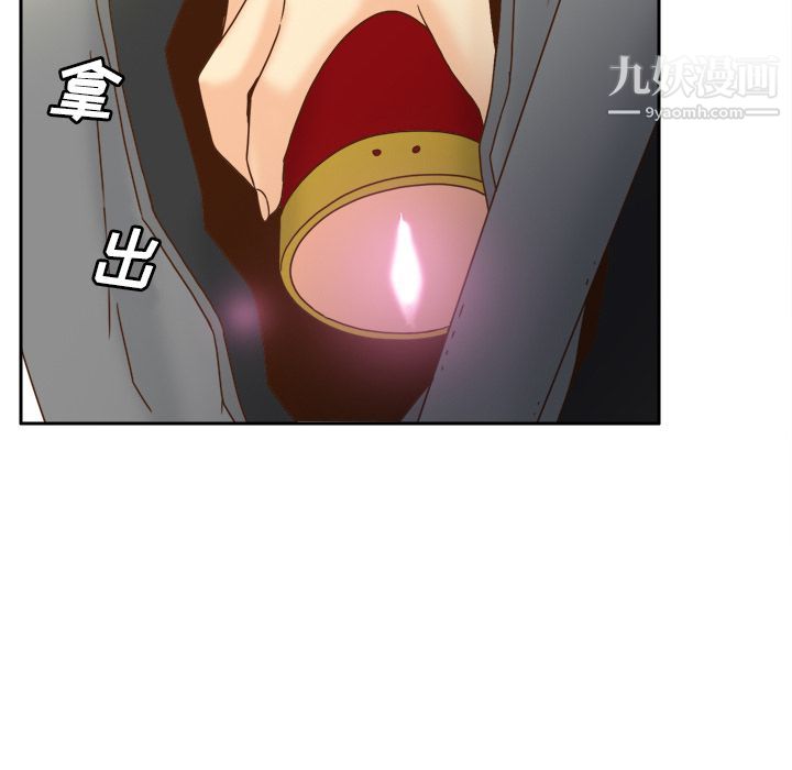 分身第47话