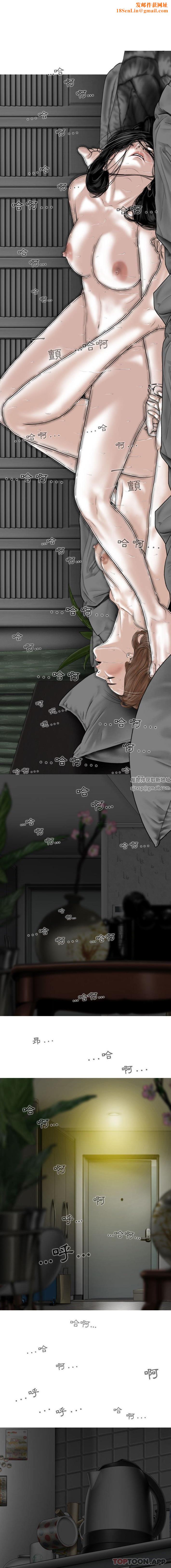 换“友”派对第37话