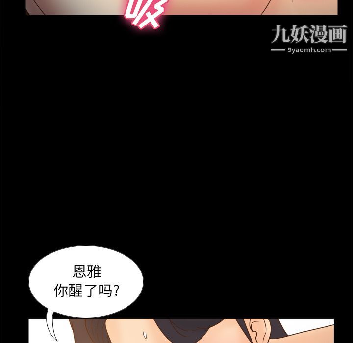 分身第47话