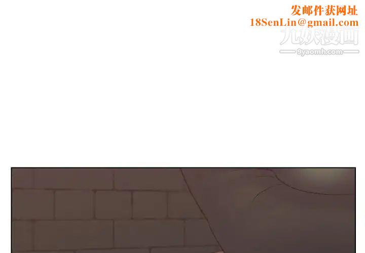 爸爸的朋友第53话