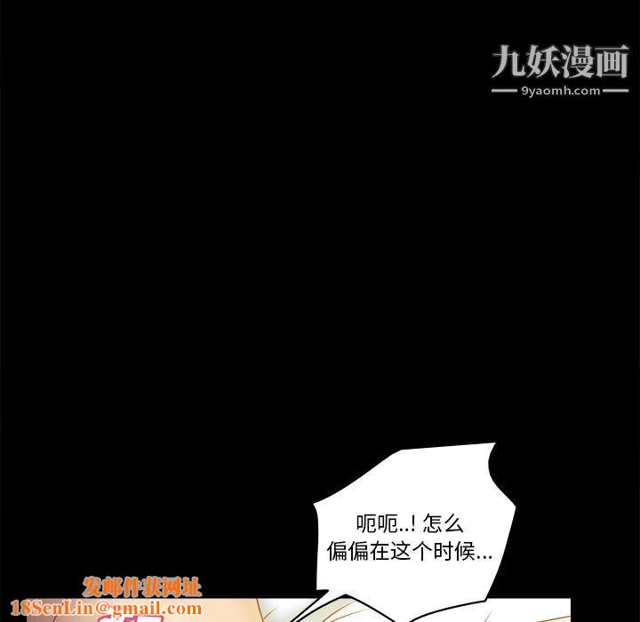 分身第47话