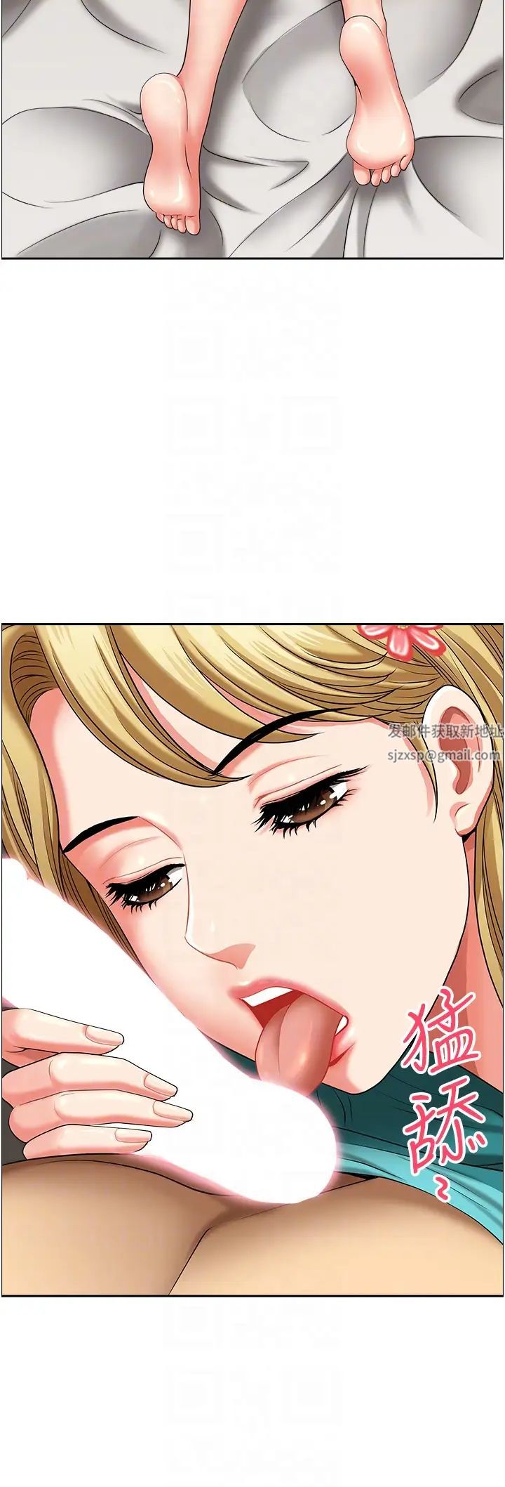 地方人妻们第29话-再不起床，我就不客气啰♥