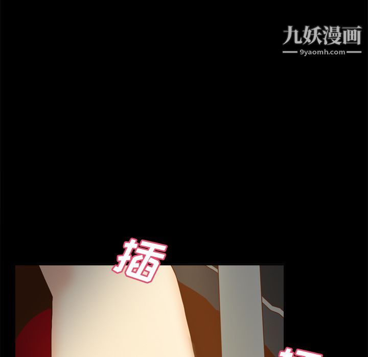 分身第47话