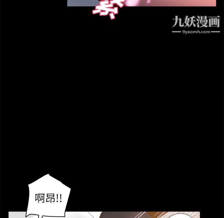 分身第47话