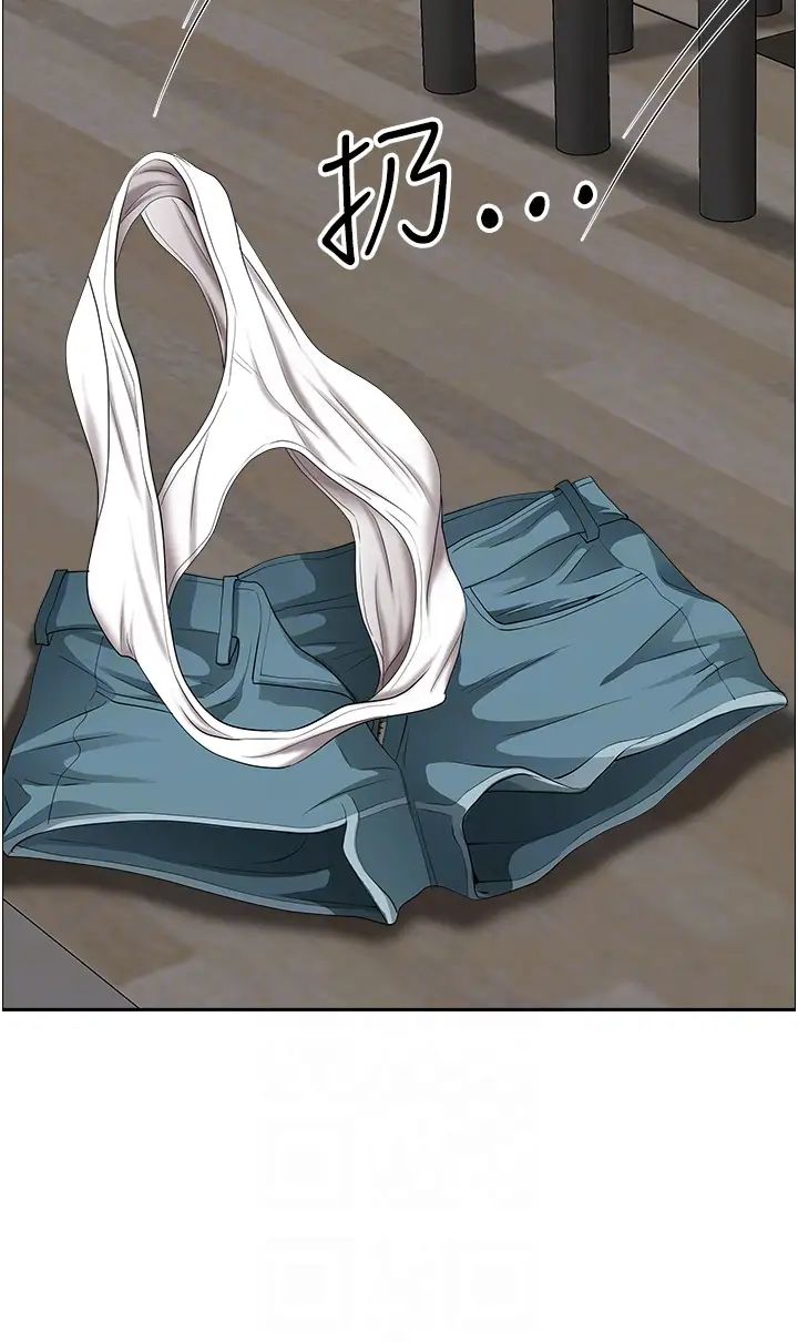 地方人妻们第29话-再不起床，我就不客气啰♥