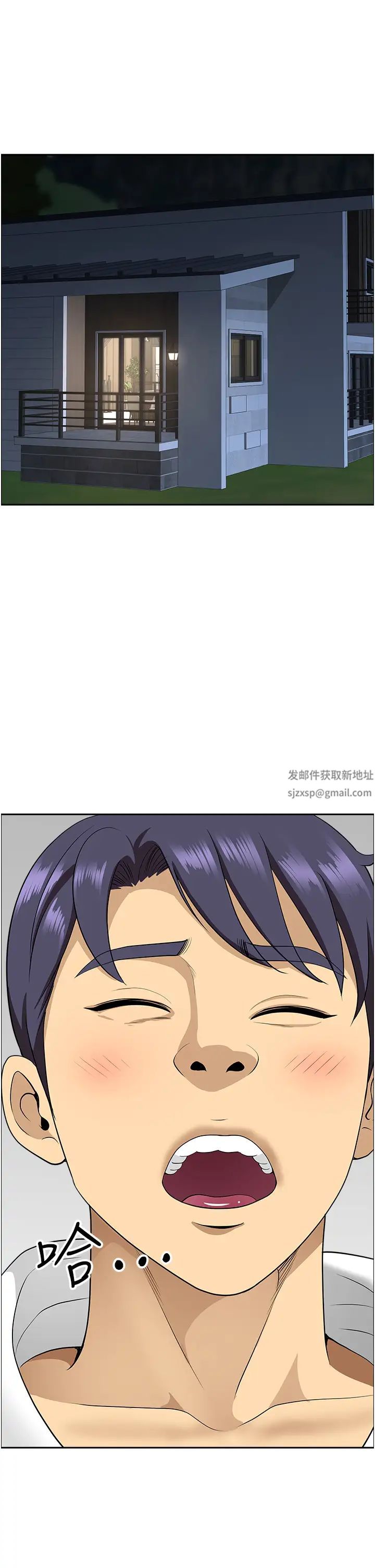 地方人妻们第29话-再不起床,我就不客气啰♥