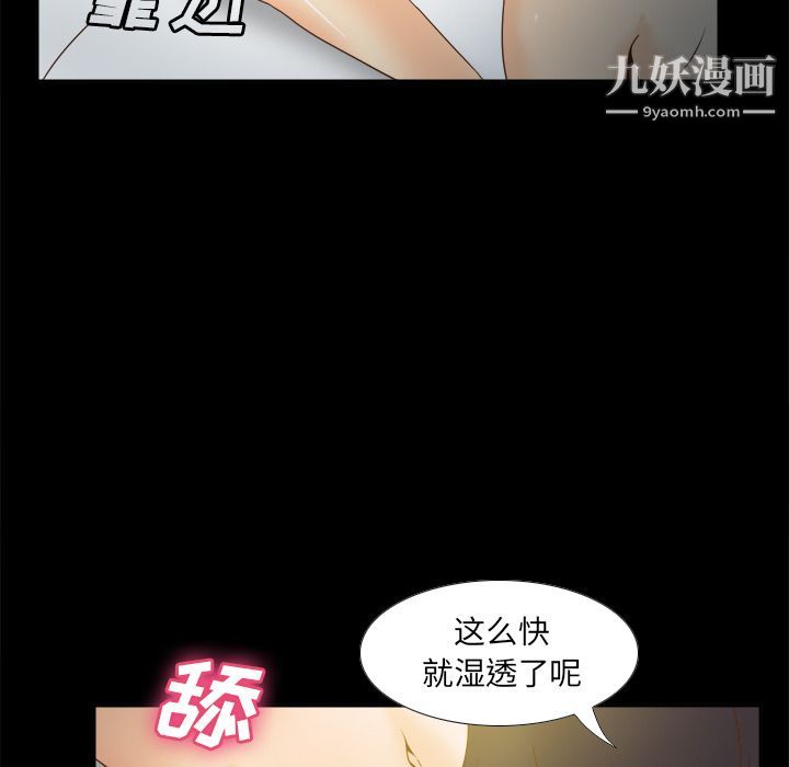 分身第47话