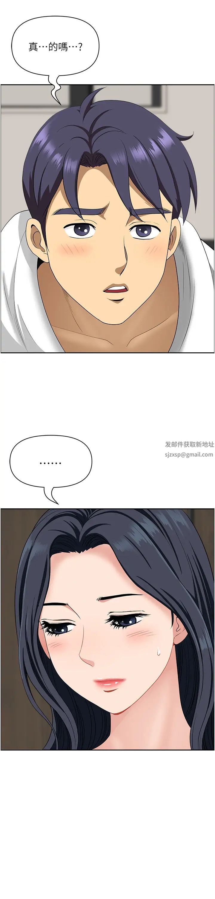 地方人妻们第29话-再不起床,我就不客气啰♥