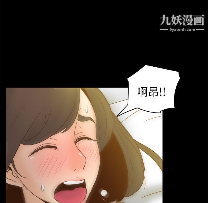 分身第47话