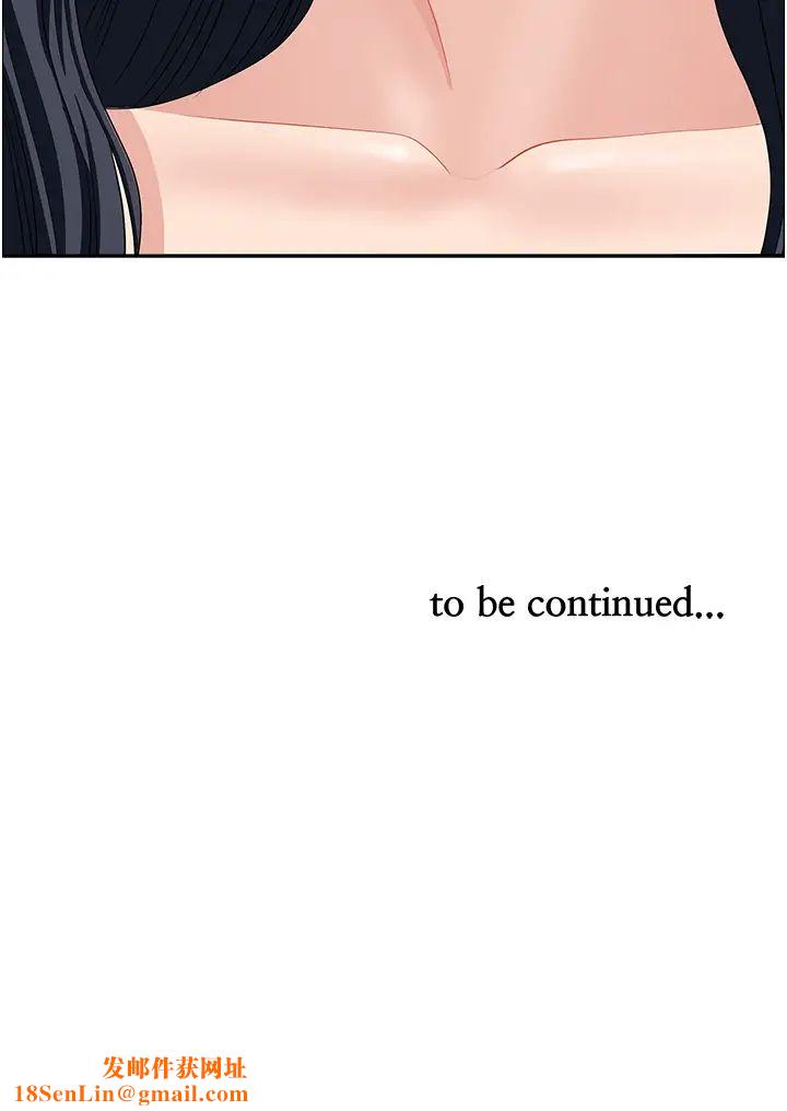 地方人妻们第29话-再不起床，我就不客气啰♥