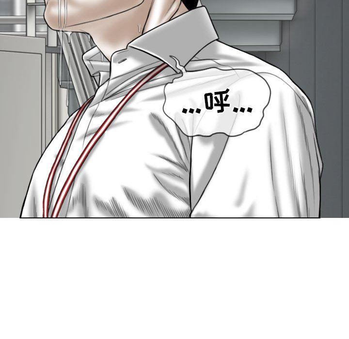 换“友”派对第39话