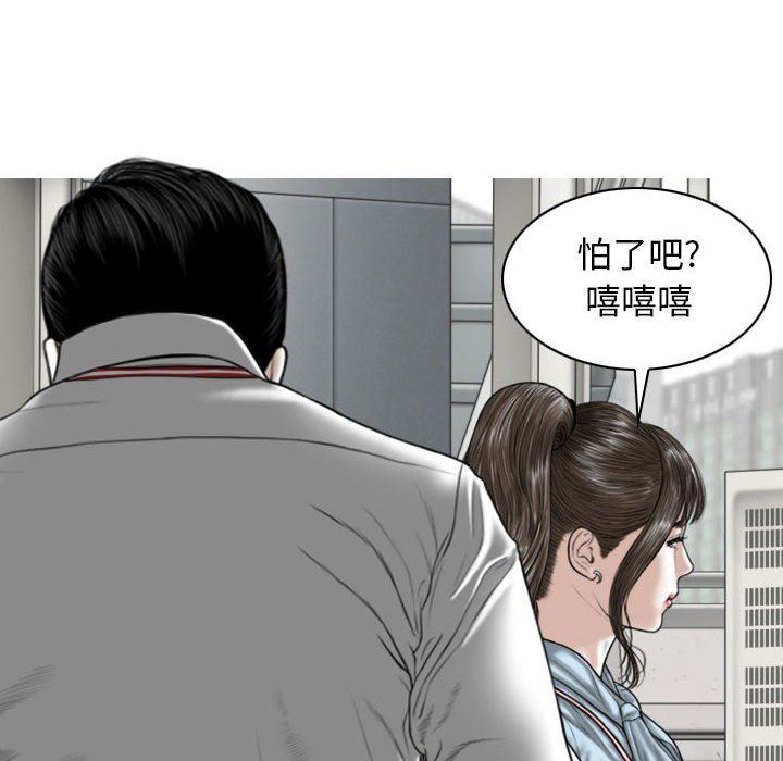 换“友”派对第39话