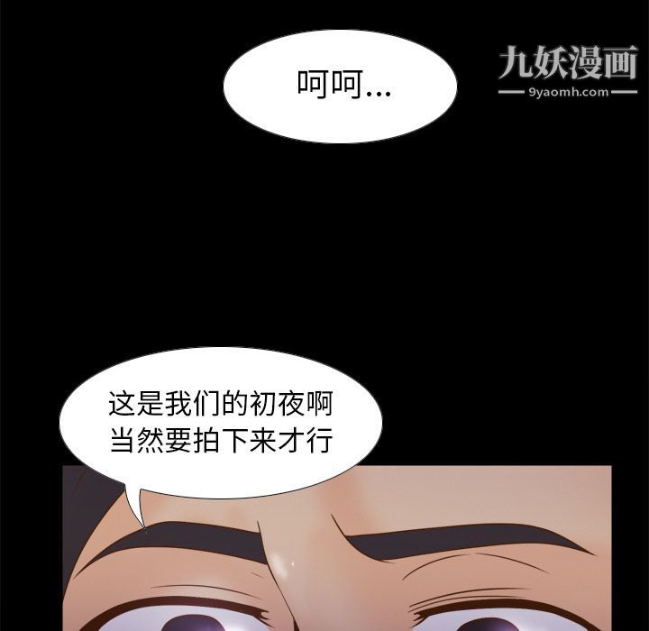 分身第47话