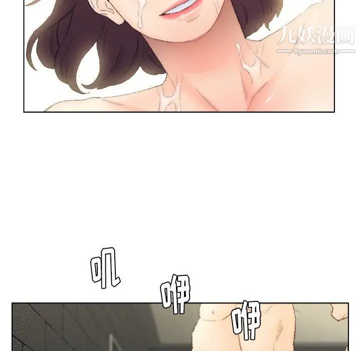 爸爸的朋友第53话