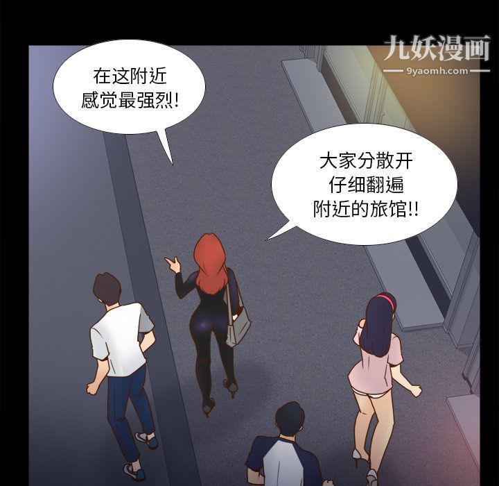 分身第47话