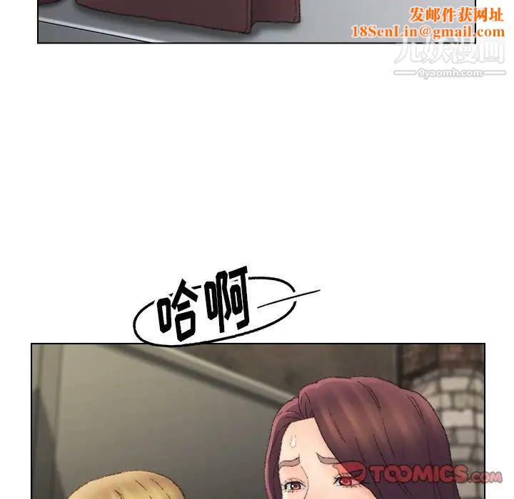 爸爸的朋友第53话