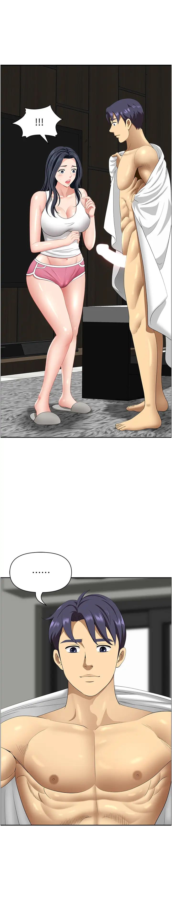 地方人妻们第30话-脱衣服给我看